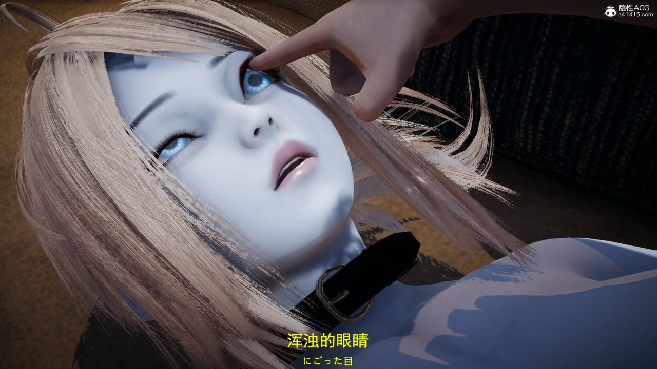 [3D]丧尸危机第04话