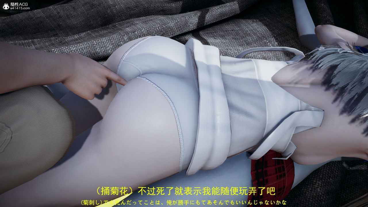 [3D]丧尸危机第04话