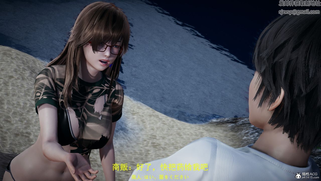 [3D]丧尸危机第05话-最终话