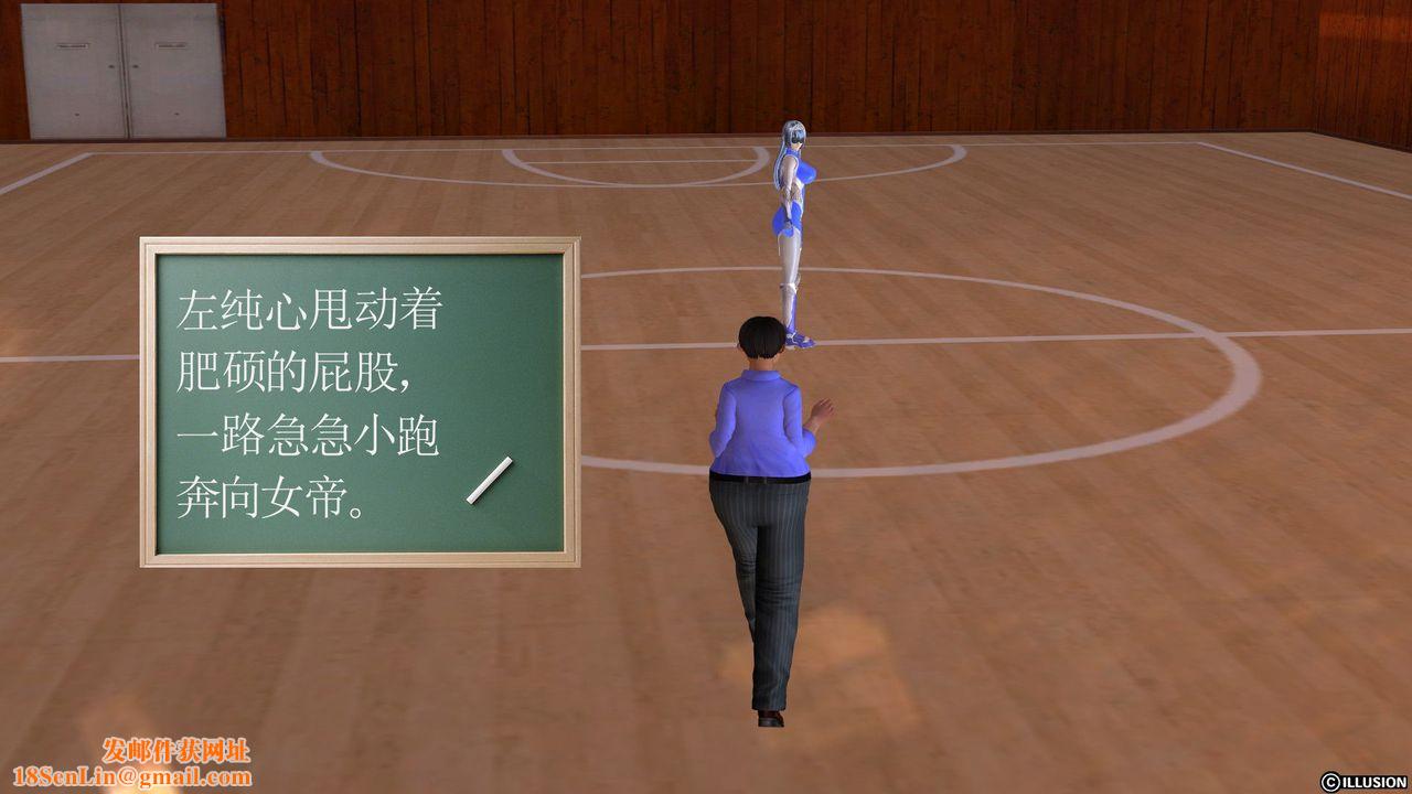 [3D]降魔传第23话