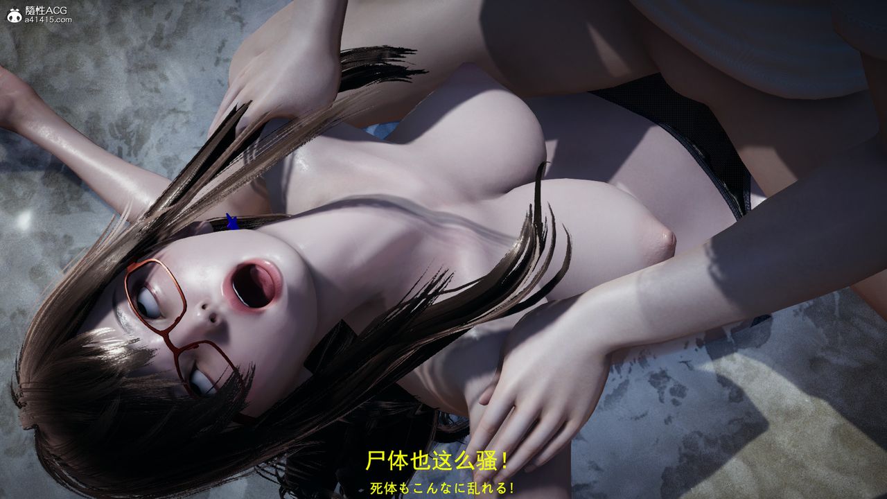 [3D]丧尸危机第05话-最终话