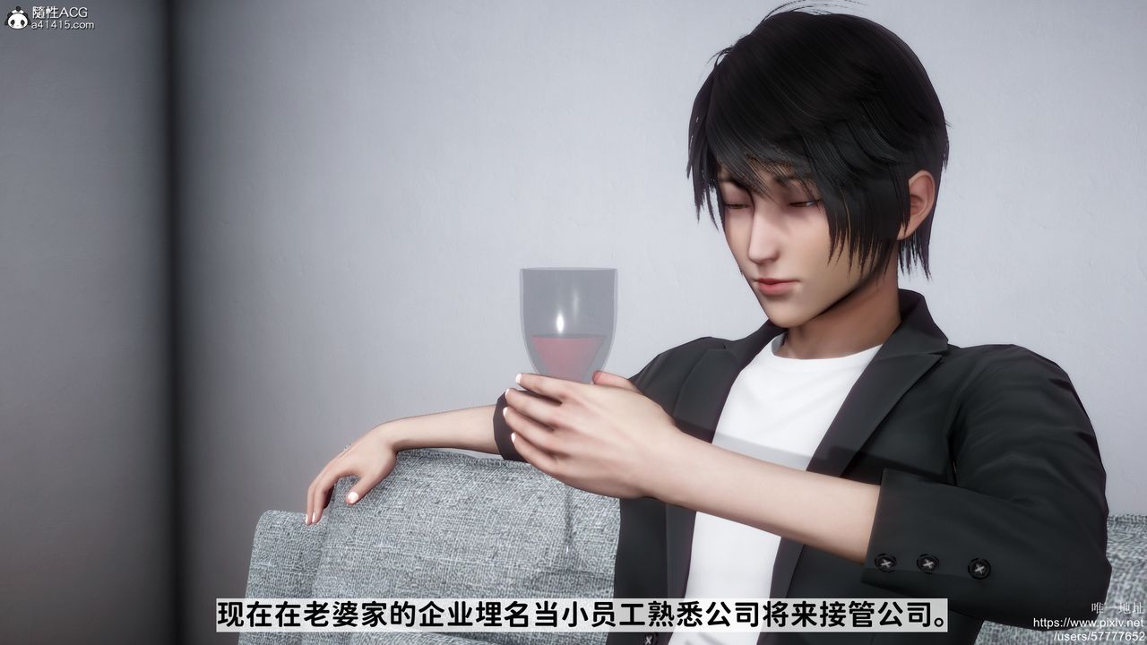 [3D]做奴隶的妻子第01话