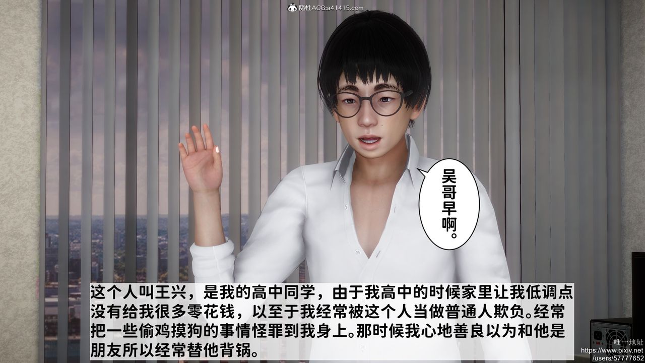 [3D]做奴隶的妻子第01话