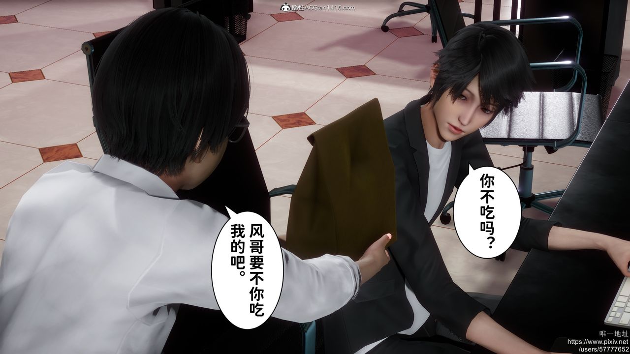 [3D]做奴隶的妻子第01话