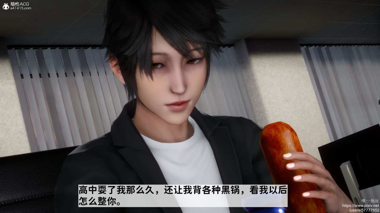 [3D]做奴隶的妻子第01话