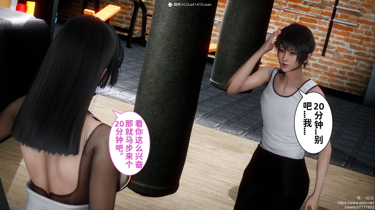 [3D]做奴隶的妻子第01话