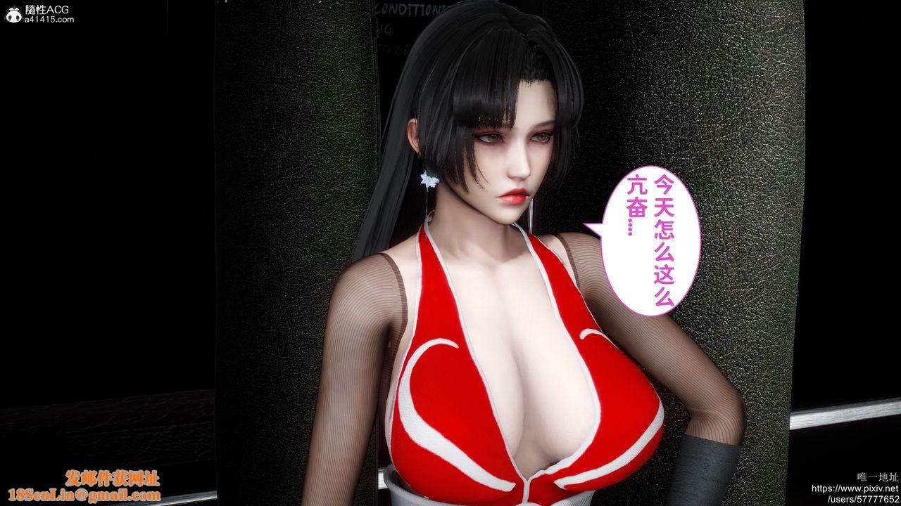 [3D]做奴隶的妻子第01话