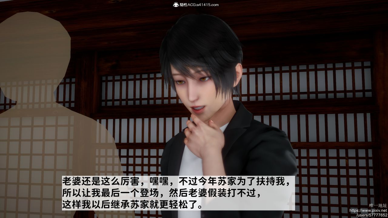 [3D]做奴隶的妻子第02话