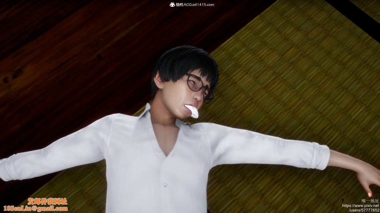 [3D]做奴隶的妻子第02话