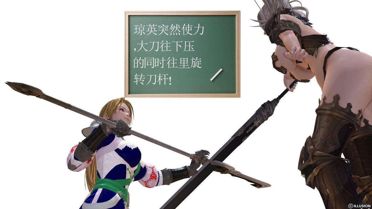 [3D]降魔传第25话