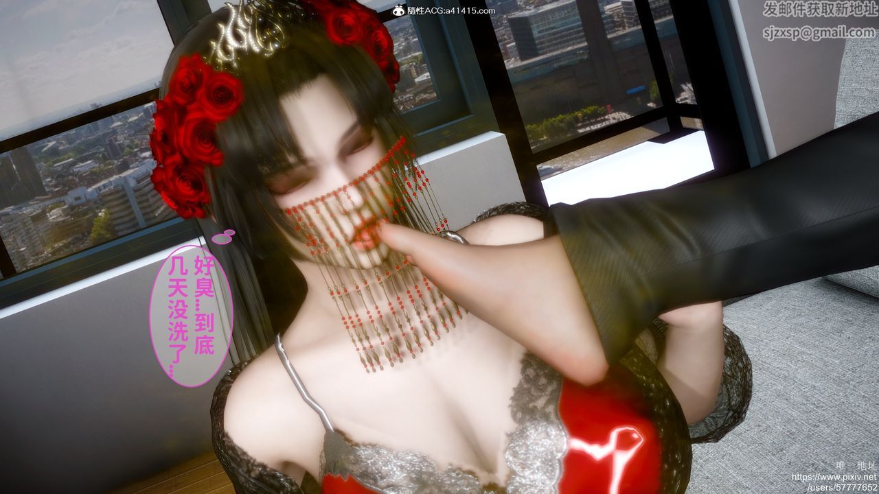 [3D]做奴隶的妻子第04话