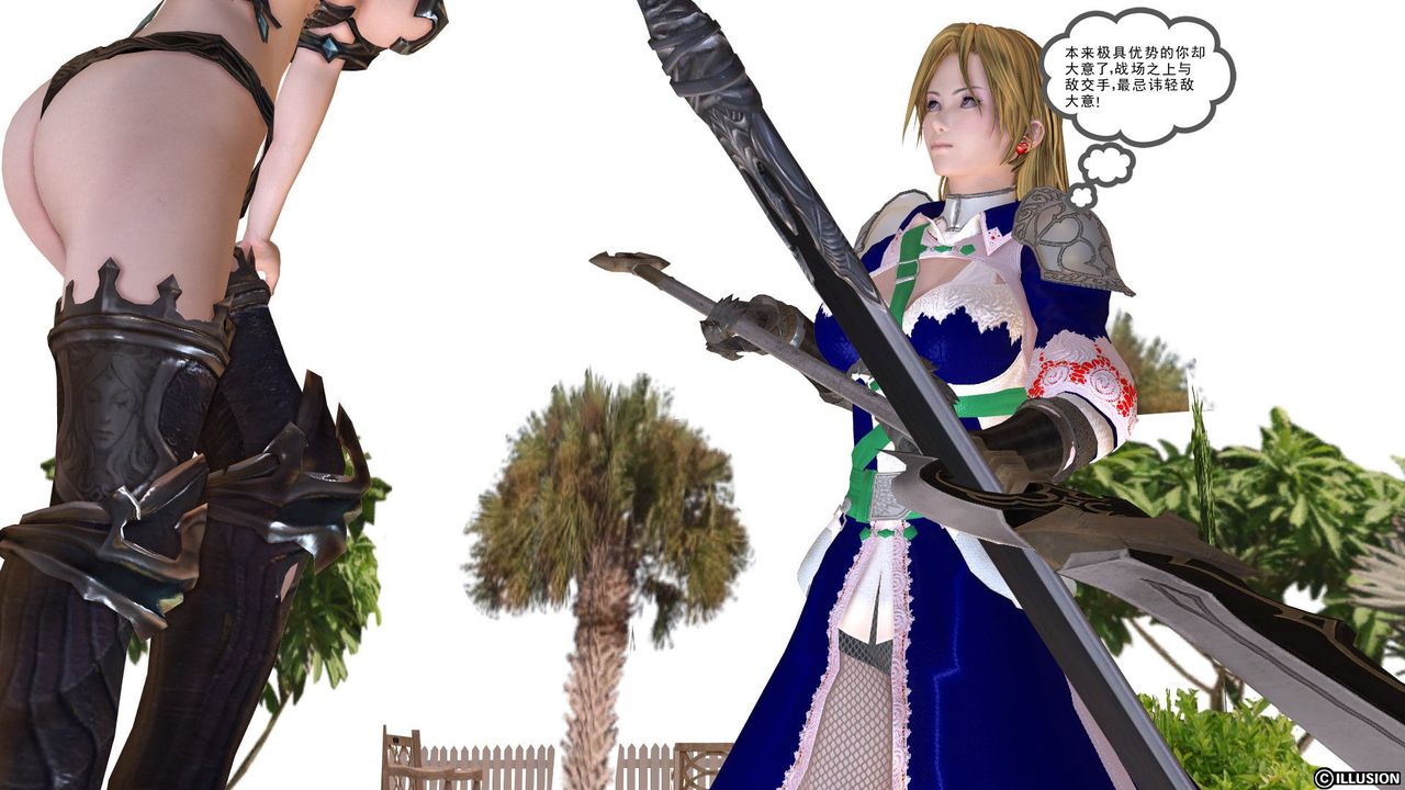 [3D]降魔传第25话