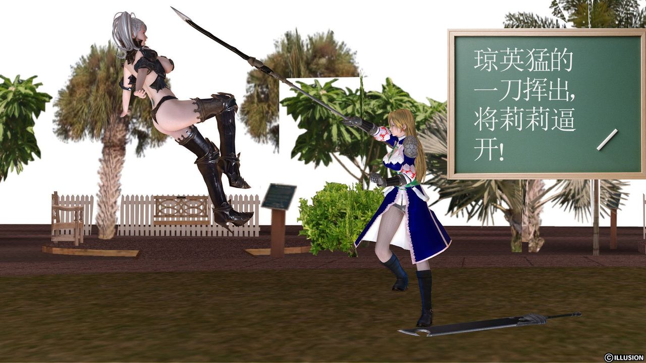 [3D]降魔传第25话