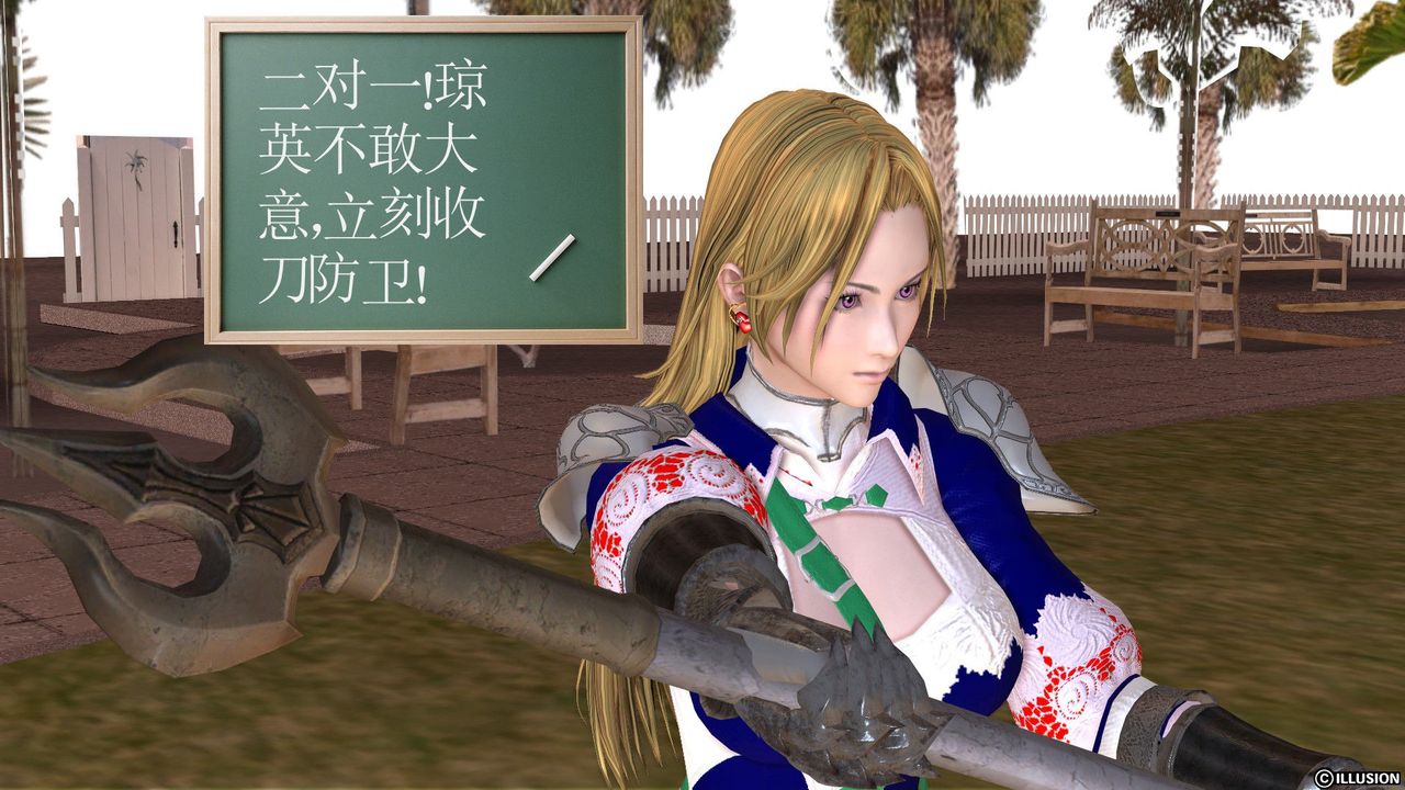 [3D]降魔传第25话