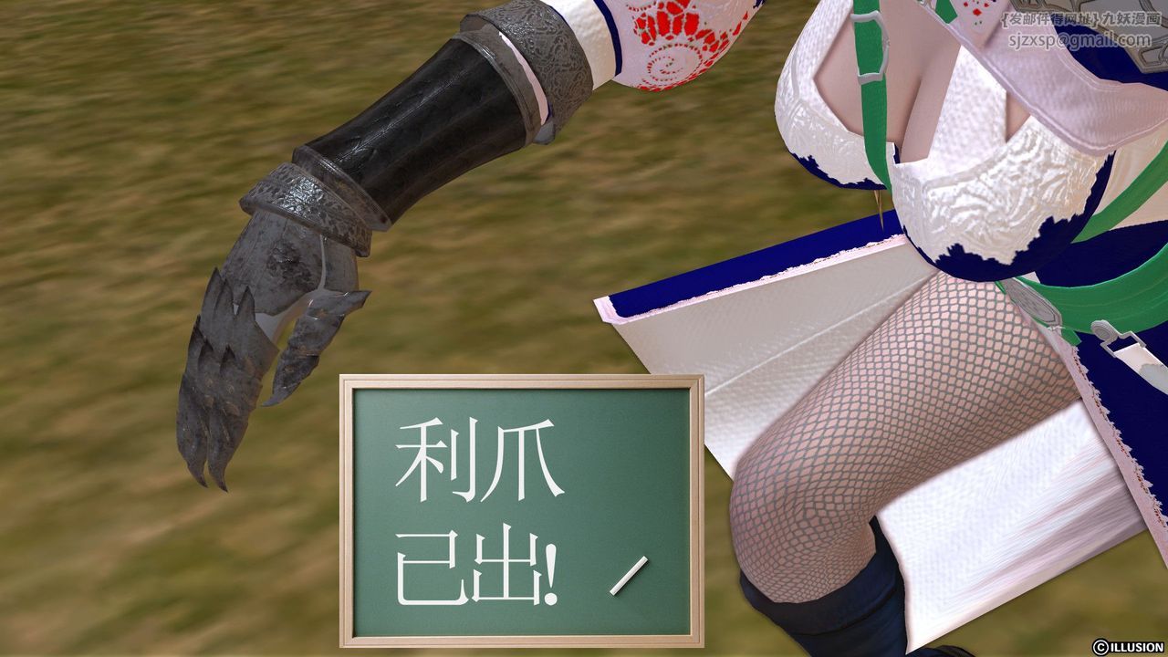 [3D]降魔传第25话