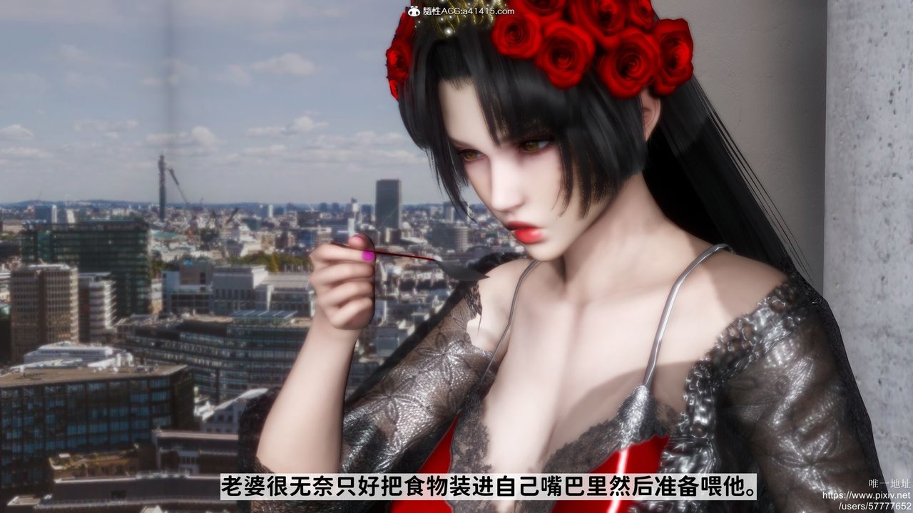 [3D]做奴隶的妻子第05话