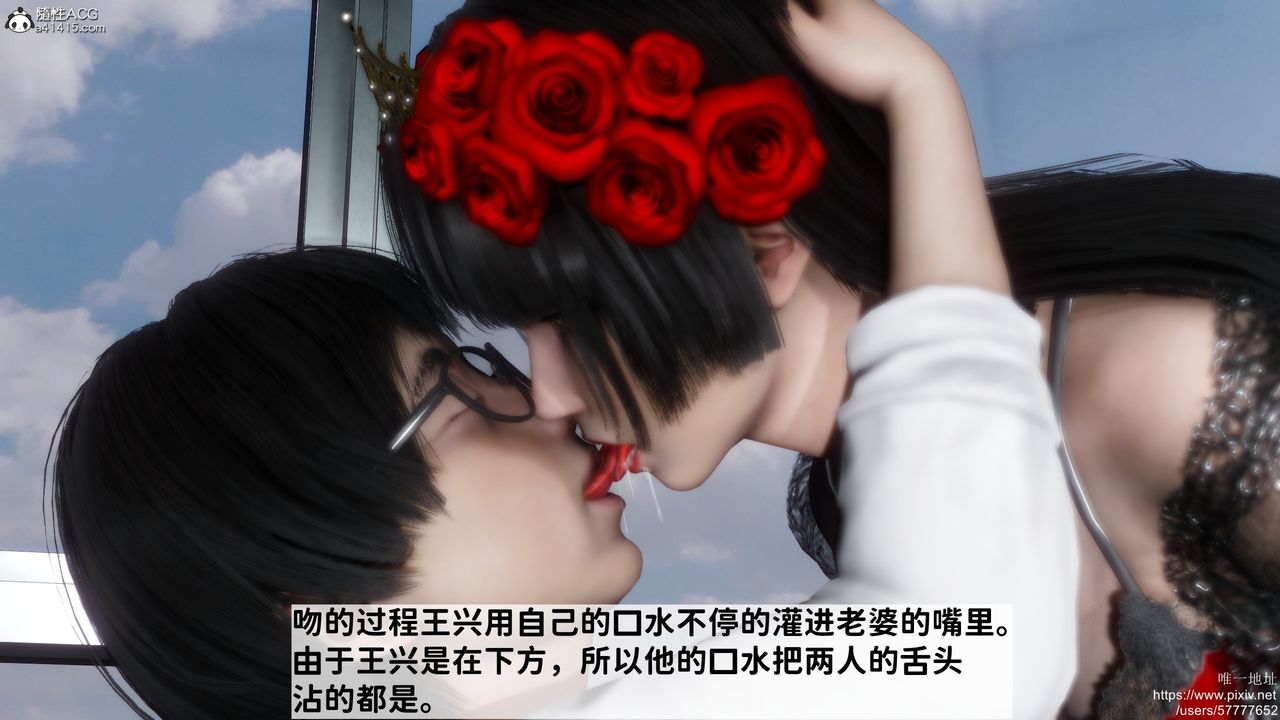 [3D]做奴隶的妻子第05话