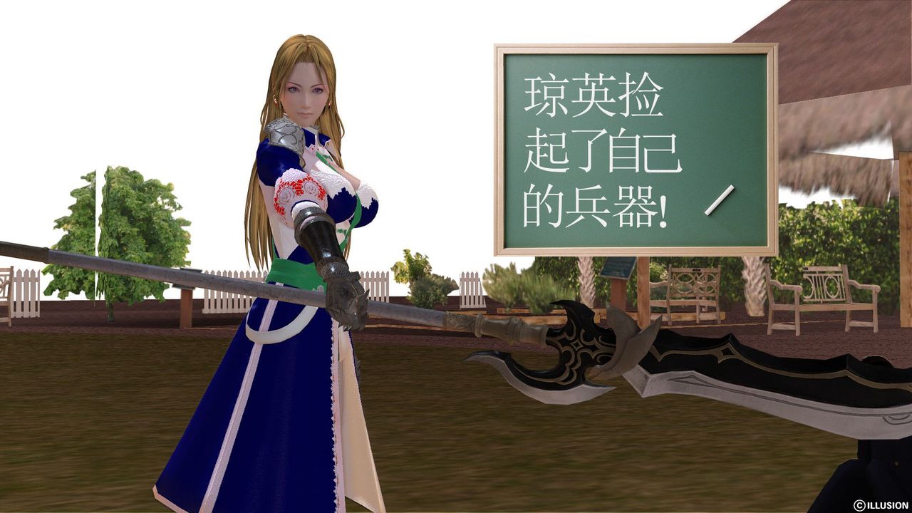 [3D]降魔传第25话