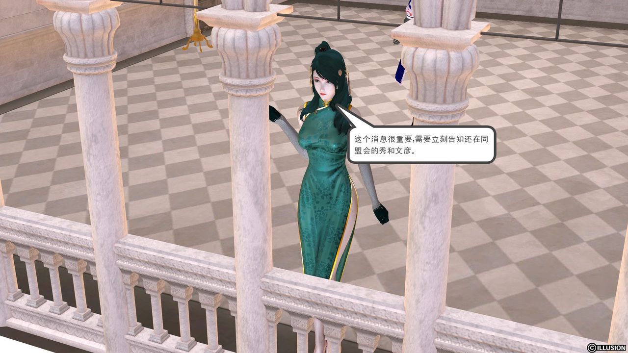 [3D]降魔传第25话