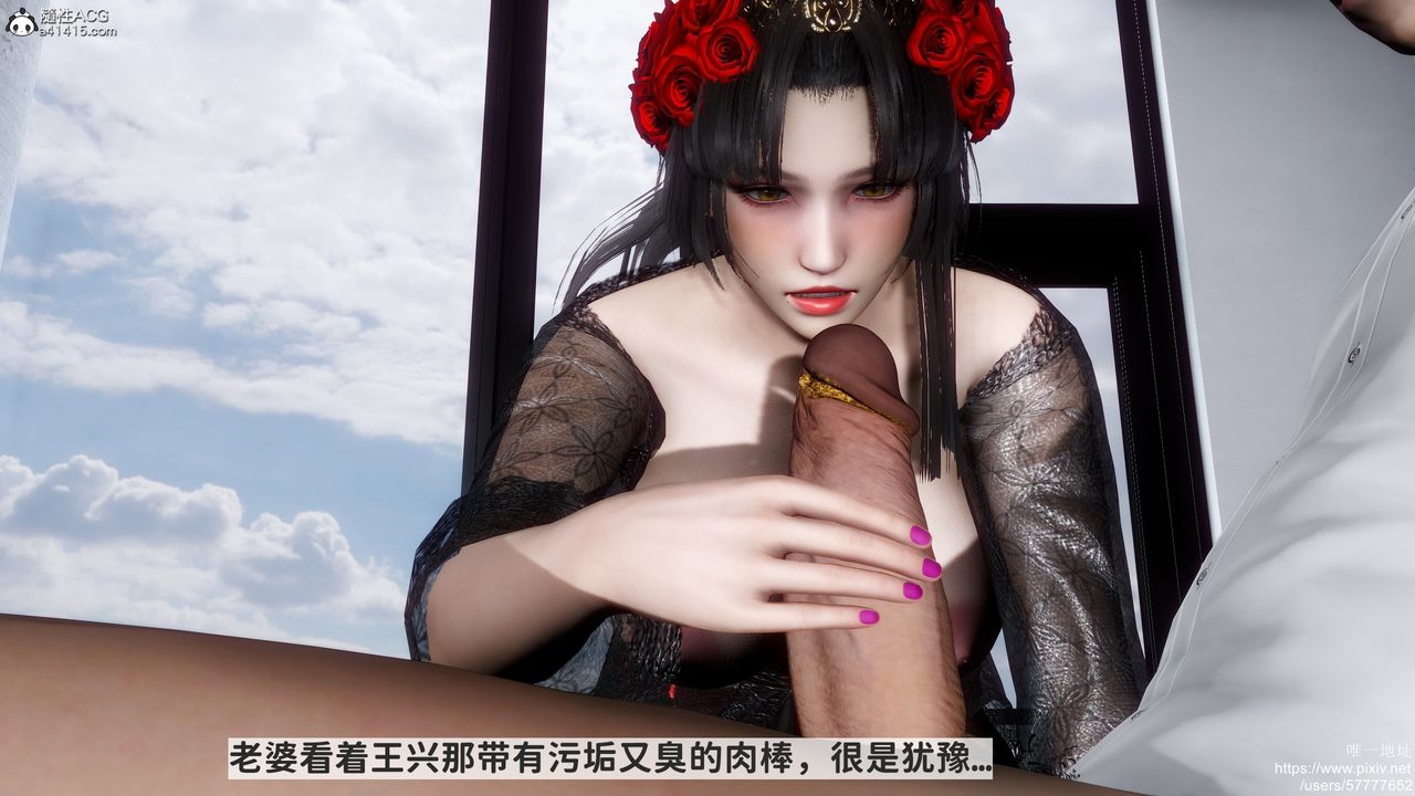 [3D]做奴隶的妻子第06话