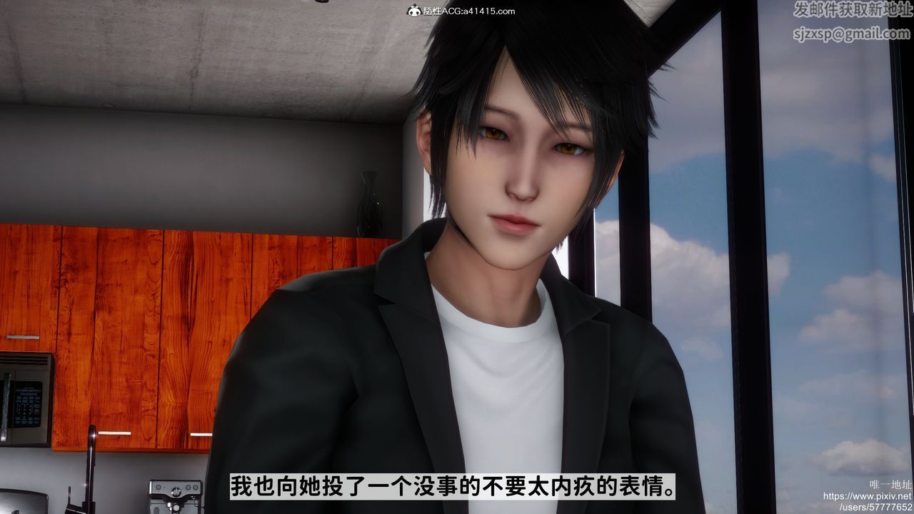 [3D]做奴隶的妻子第07话