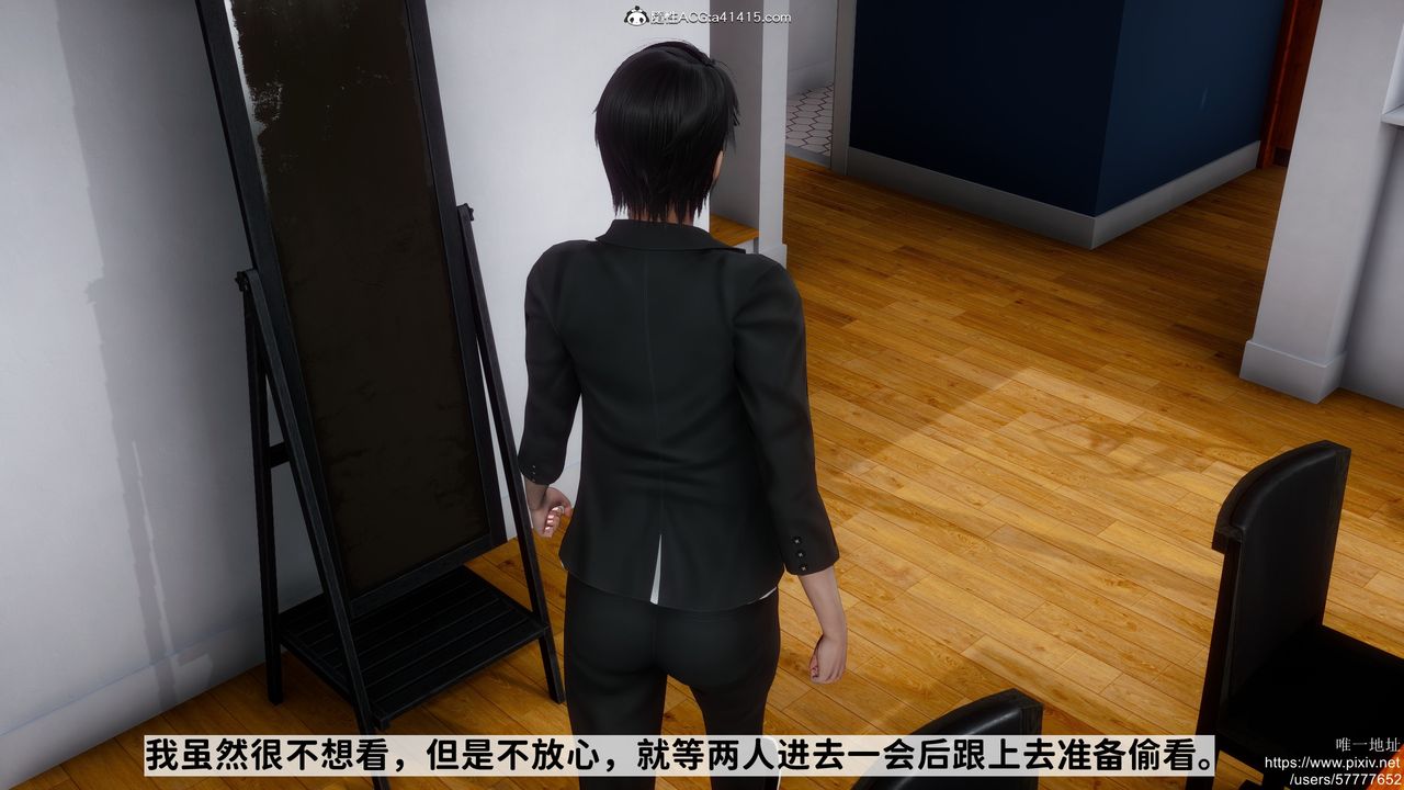 [3D]做奴隶的妻子第07话