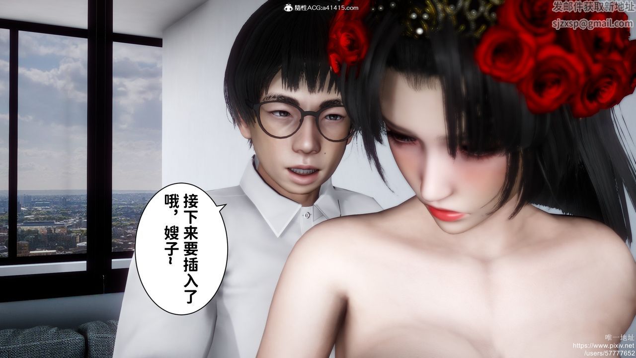 [3D]做奴隶的妻子第07话