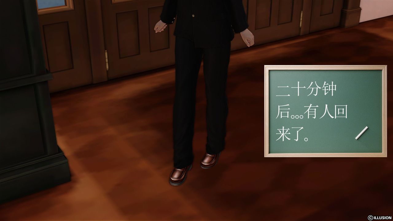 [3D]降魔传第25话