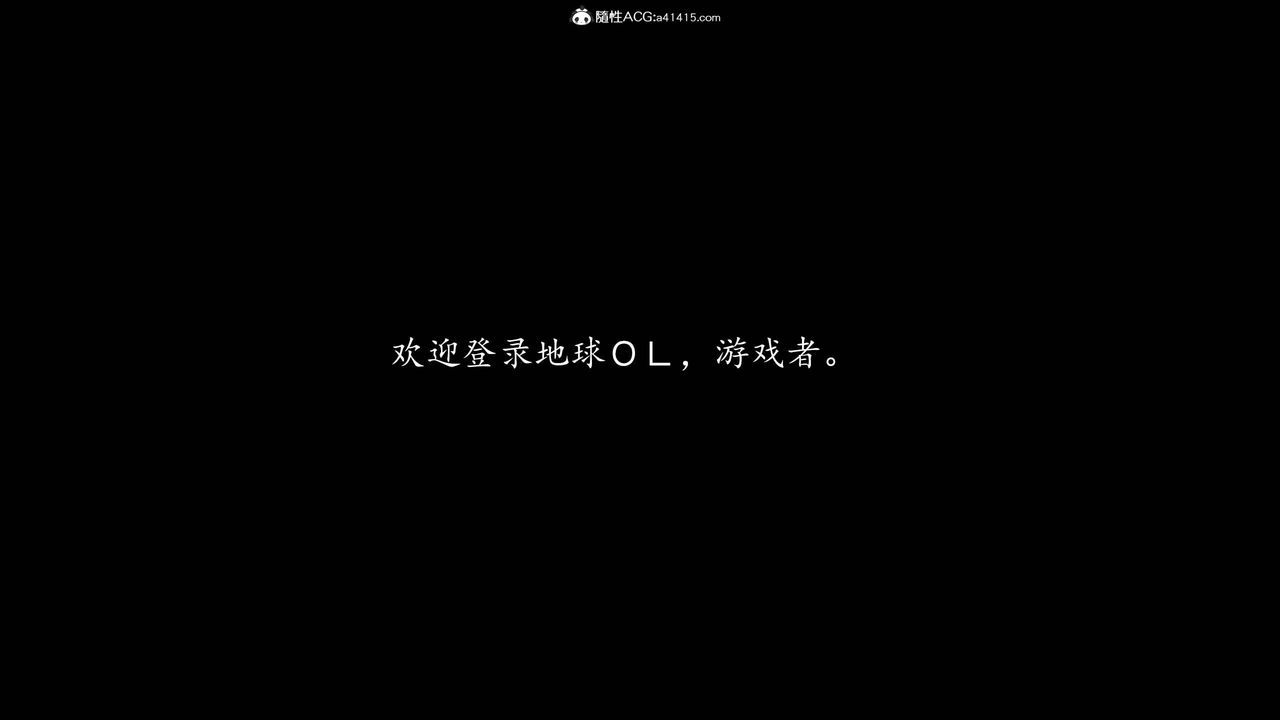 [3D]地球OL小短篇第01话