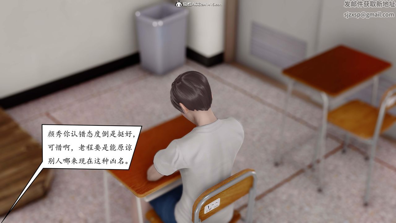 [3D]地球OL小短篇第01话