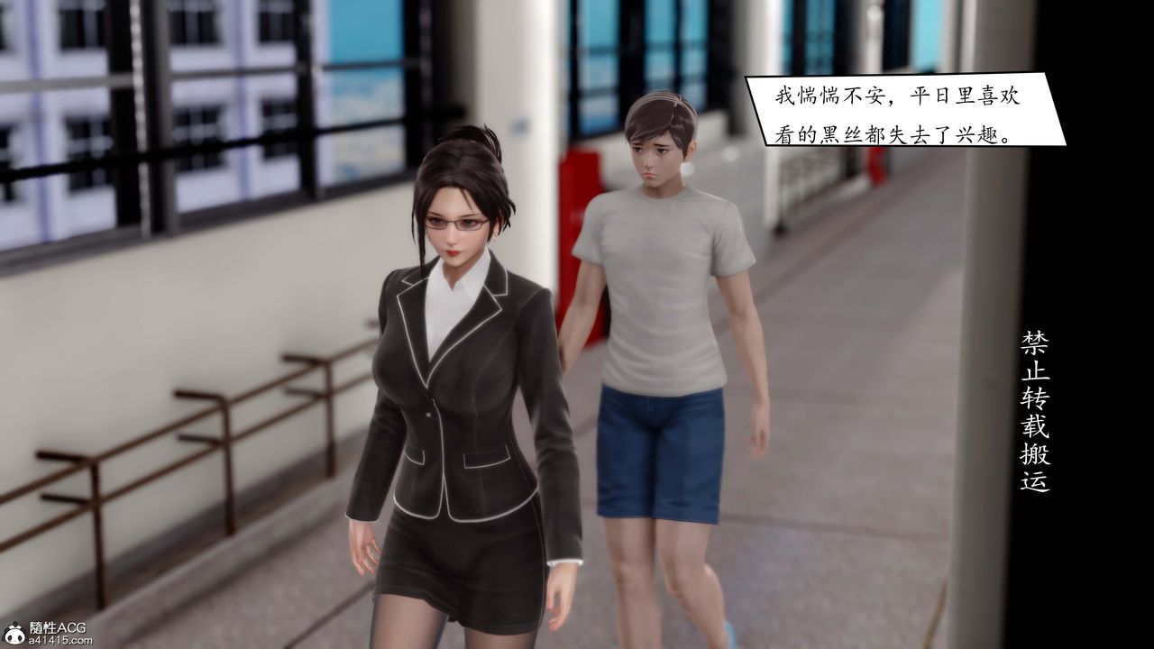 [3D]地球OL小短篇第01话