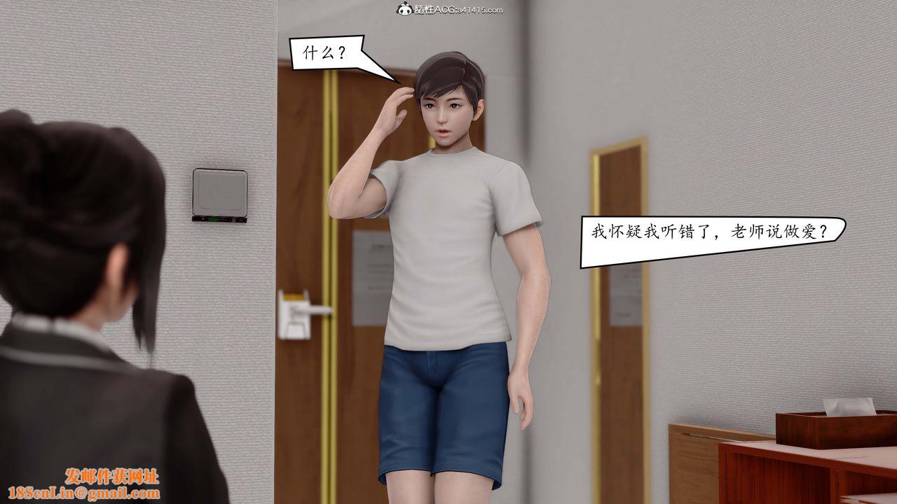 [3D]地球OL小短篇第01话