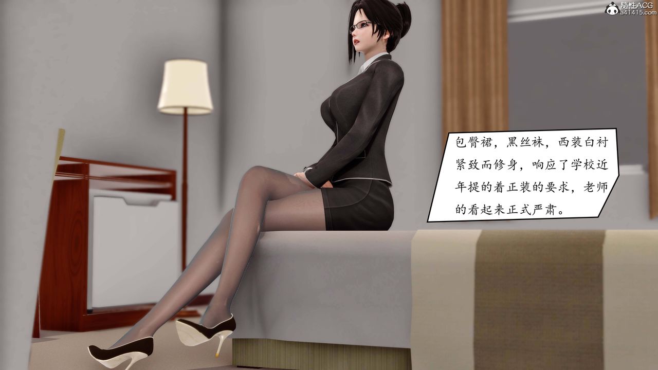 [3D]地球OL小短篇第02话