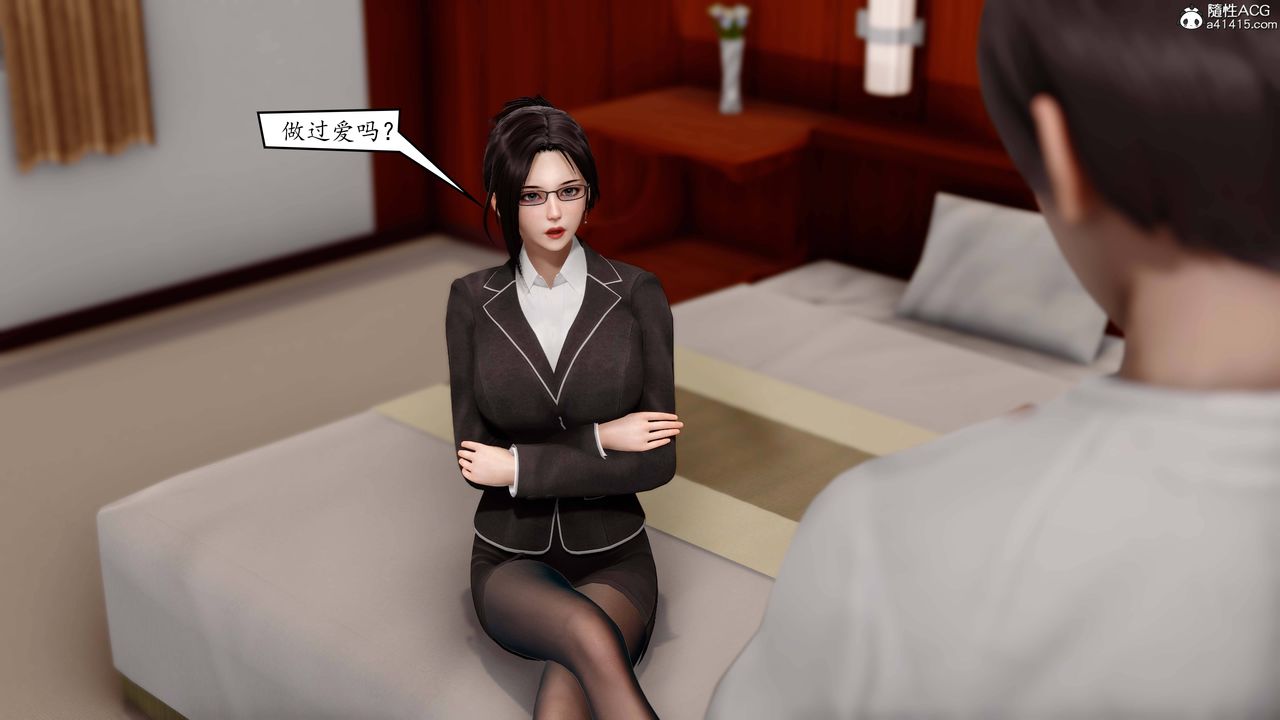 [3D]地球OL小短篇第02话