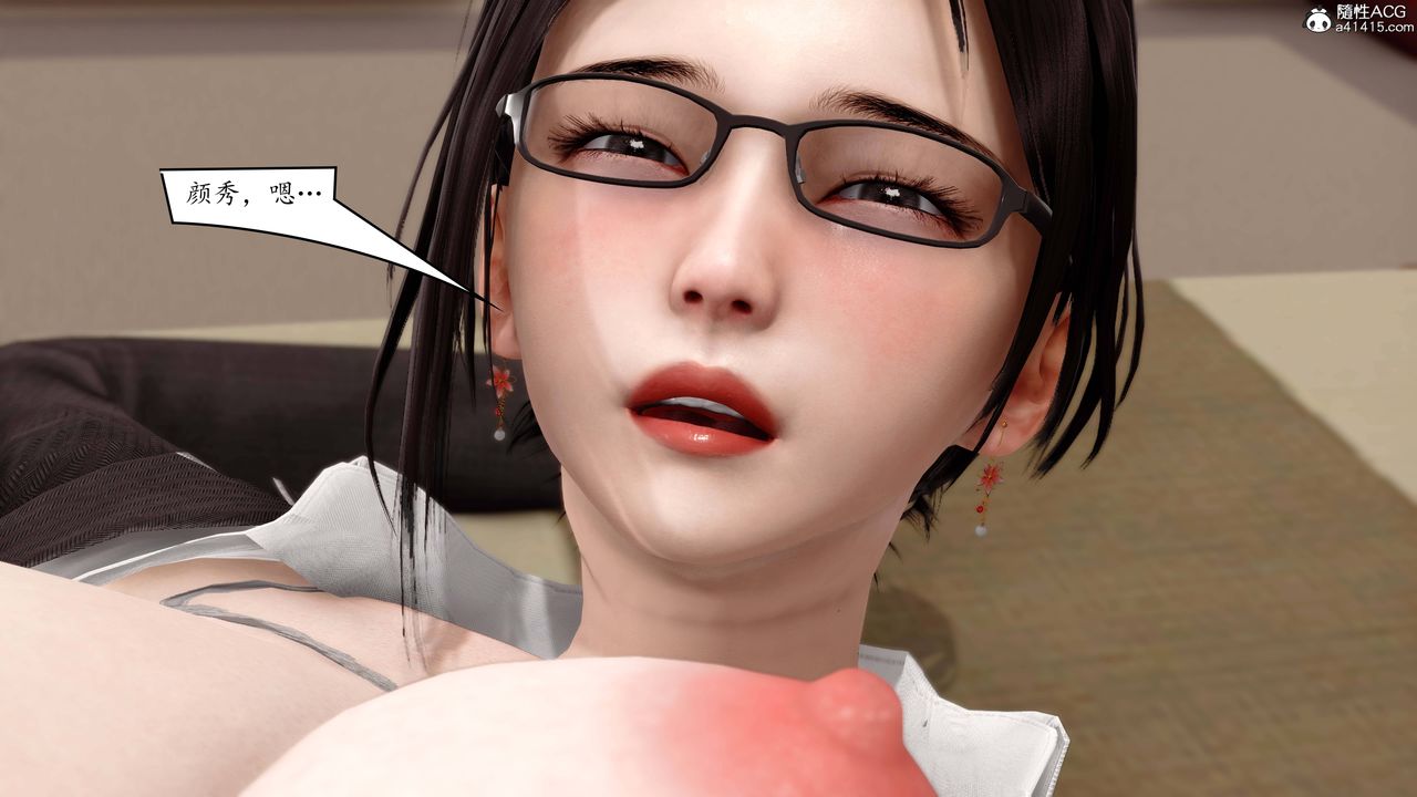 [3D]地球OL小短篇第02话