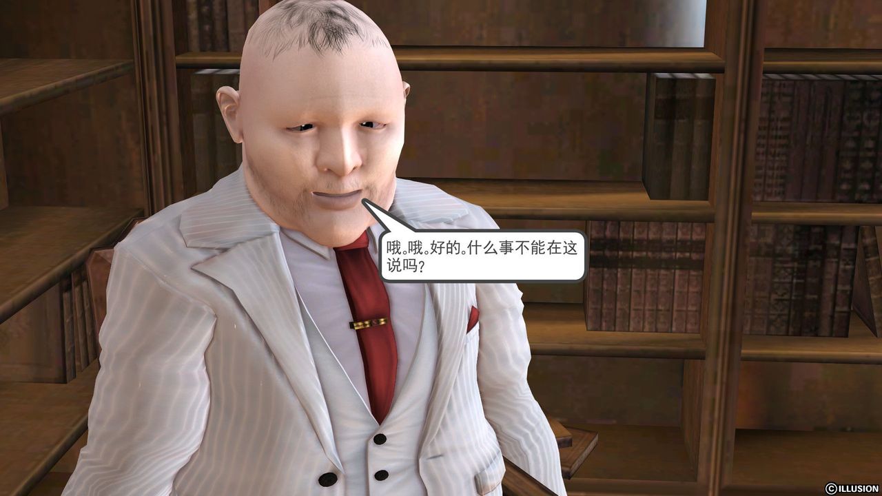 [3D]降魔传第26话