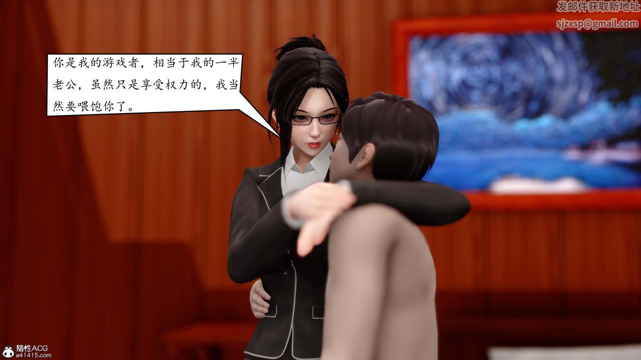 [3D]地球OL小短篇第03话