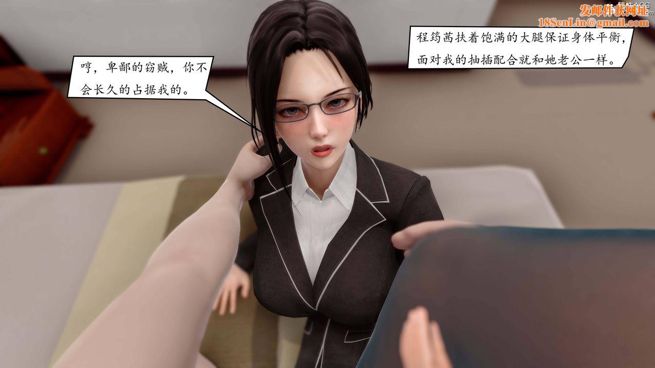 [3D]地球OL小短篇第04话