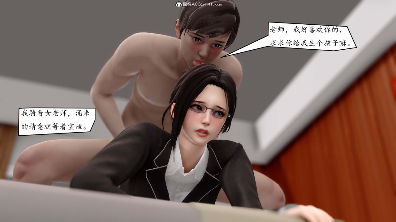 [3D]地球OL小短篇第04话