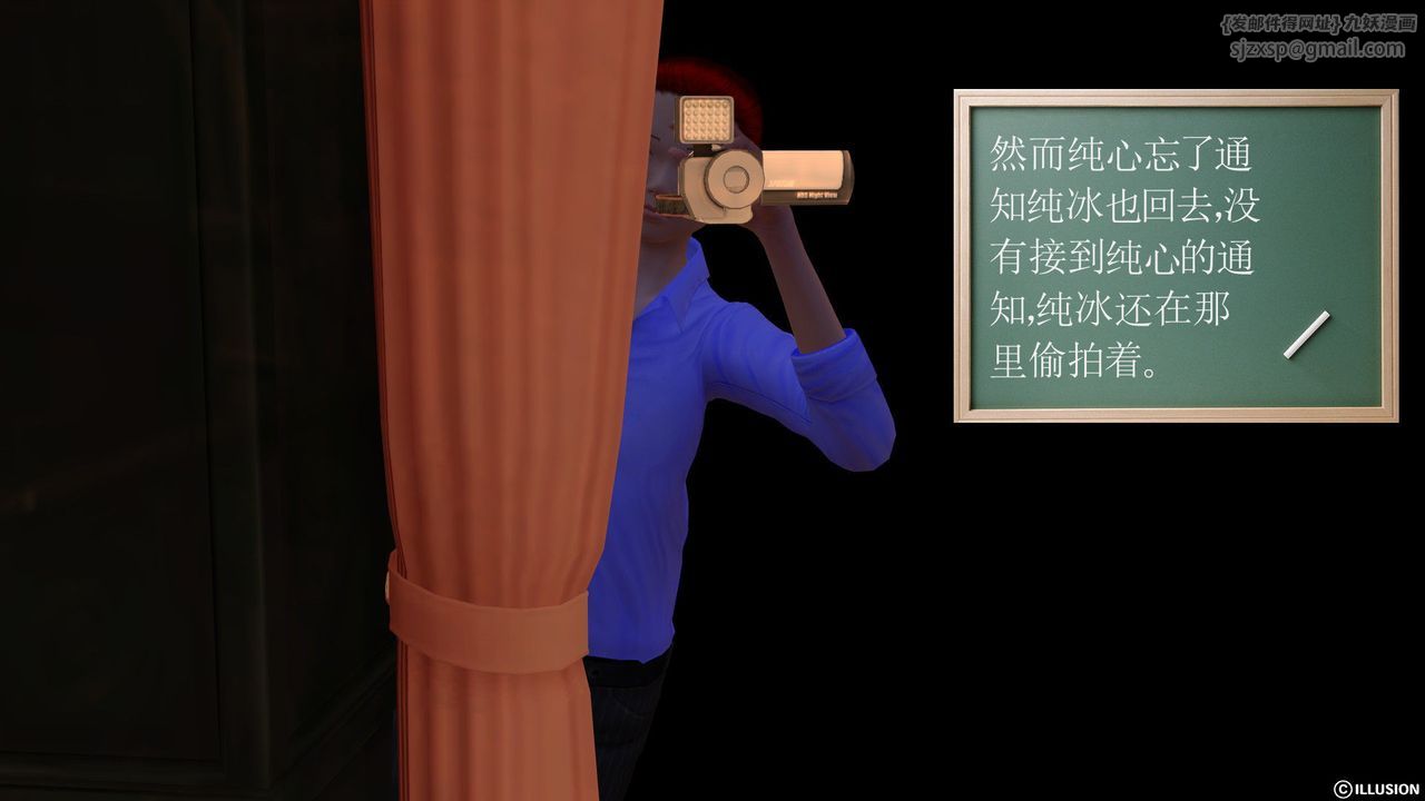 [3D]降魔传第27话