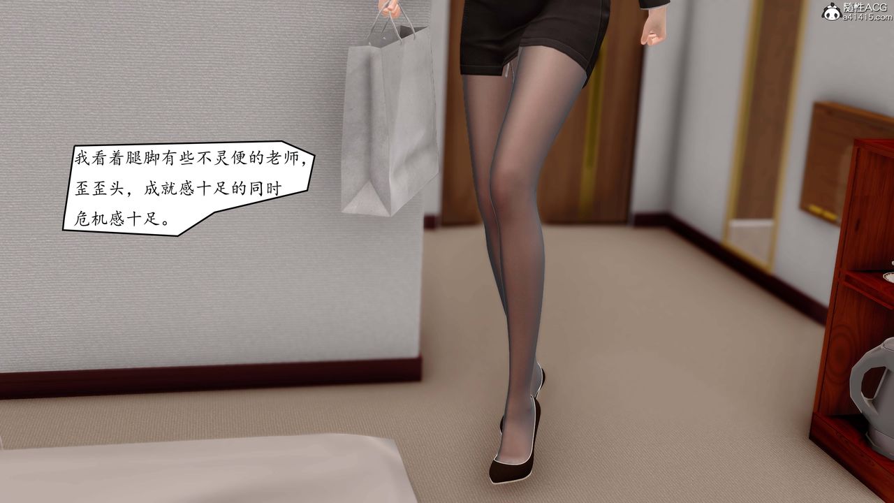 [3D]地球OL小短篇第04话