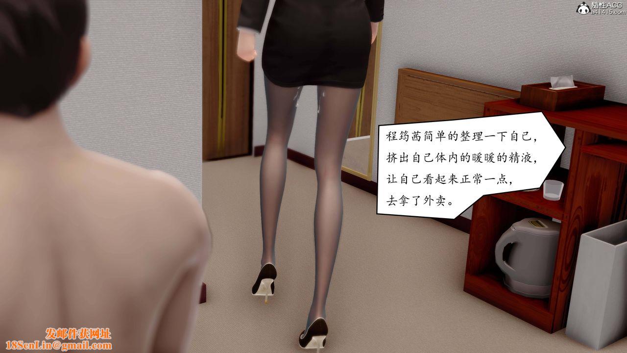 [3D]地球OL小短篇第04话