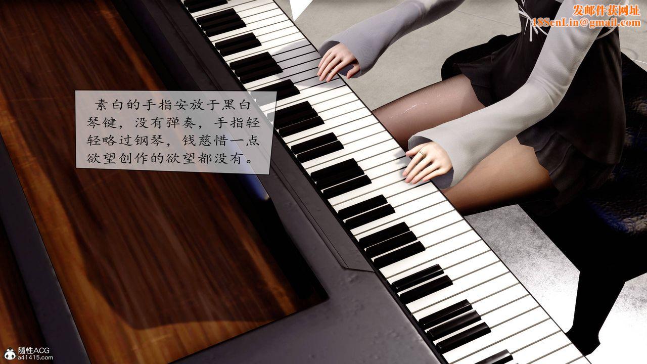 [3D]地球OL小短篇第05话