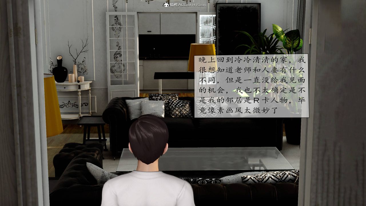 [3D]地球OL小短篇第06话