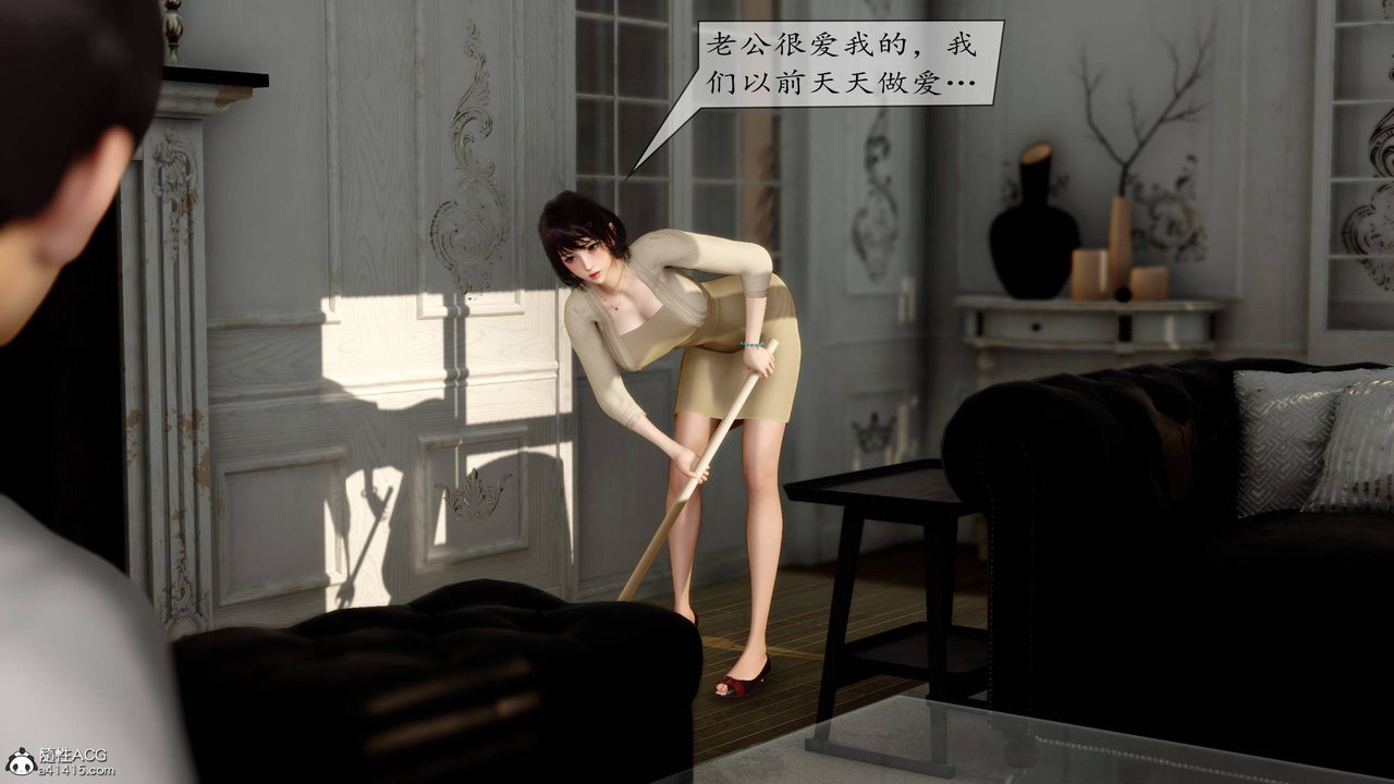 [3D]地球OL小短篇第06话