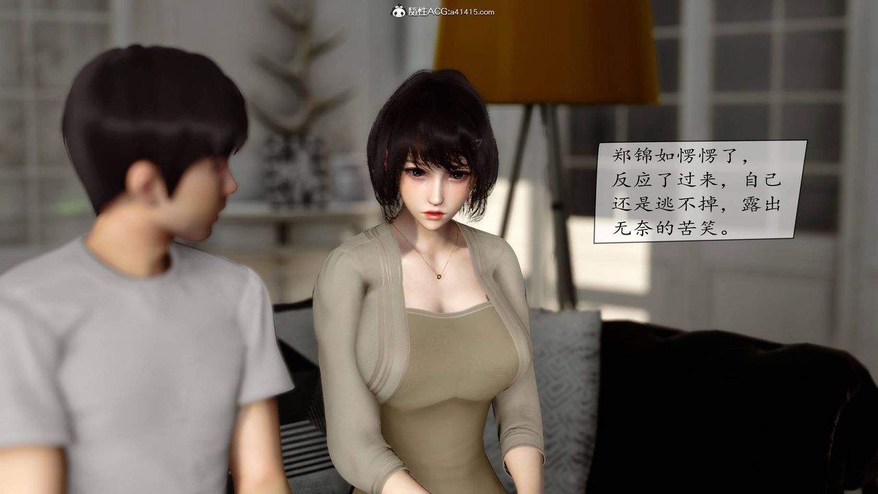 [3D]地球OL小短篇第06话