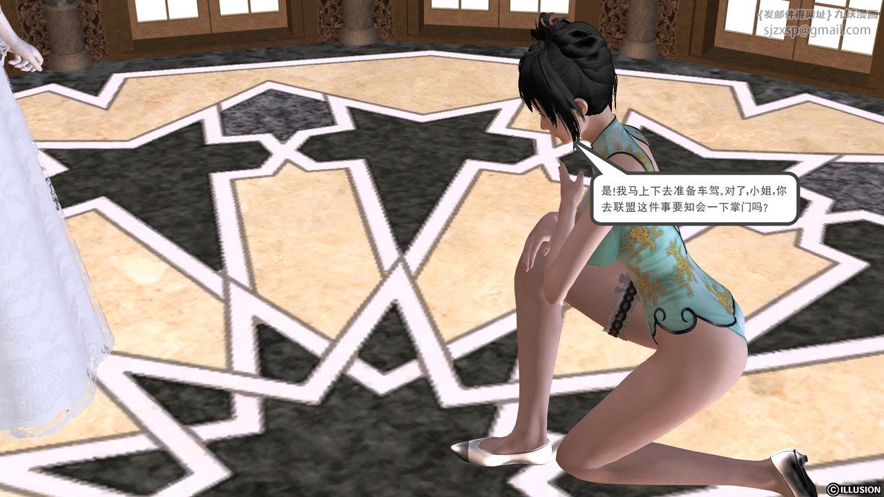 [3D]降魔传第28话