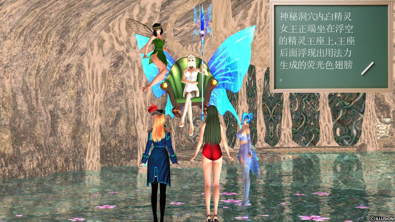 [3D]降魔传第28话