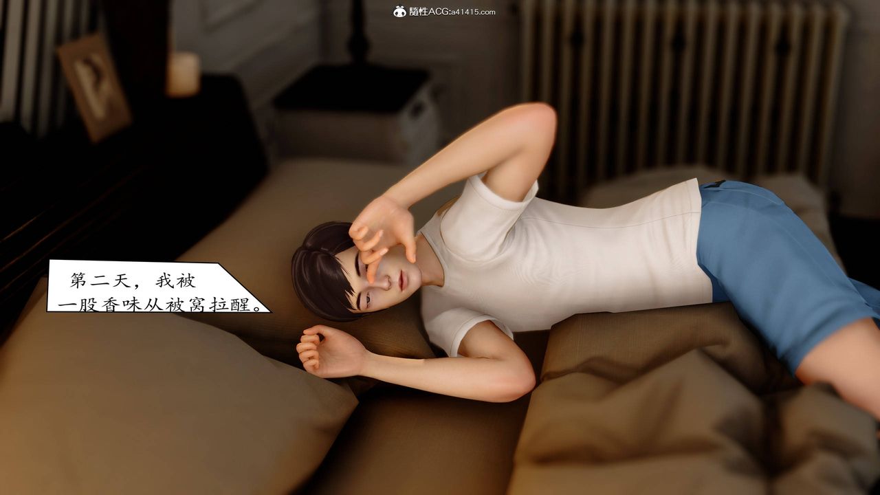 [3D]地球OL小短篇第06话