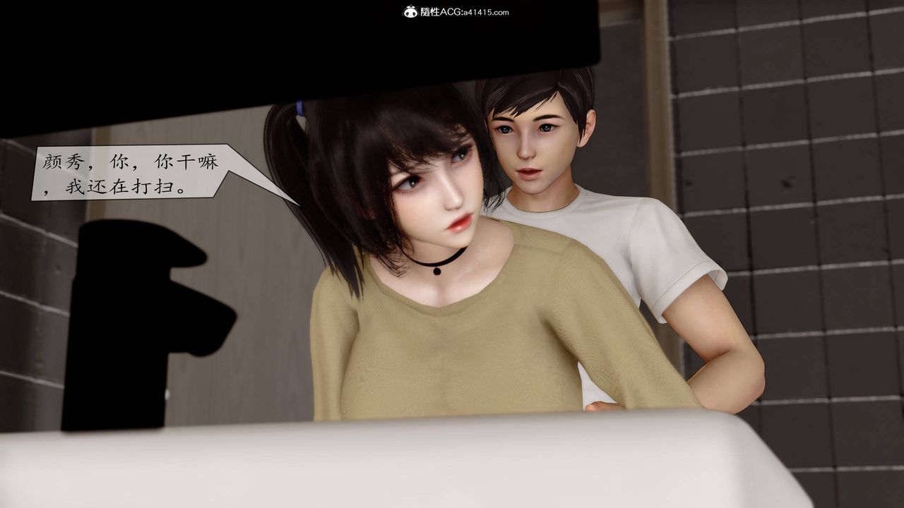 [3D]地球OL小短篇第06话